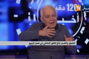 الخمول والكسل نتاج للتغير المناخي في فصل الربيع