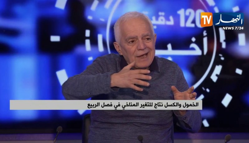 الخمول والكسل نتاج للتغير المناخي في فصل الربيع