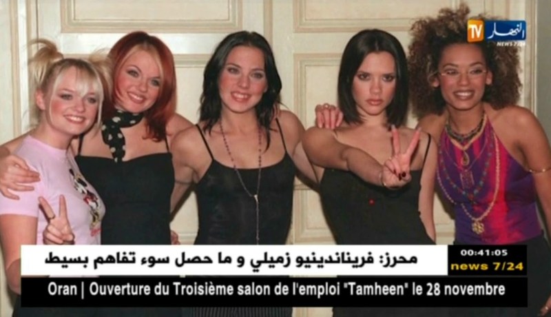 فرقة Spice Girls تعود إلى الساحة الغنائية بعد 23 سنة من الغياب