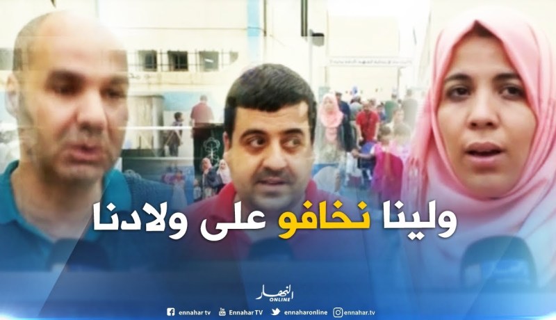 مجتمع/ أولياء يرافقون أبنائهم إلى المدارس..خوفا من الإعتداءات والإختطافات