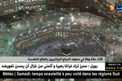 ثالث حالة وفاة في صفوف الحجاج الجزائريين بالبقاع المقدسة