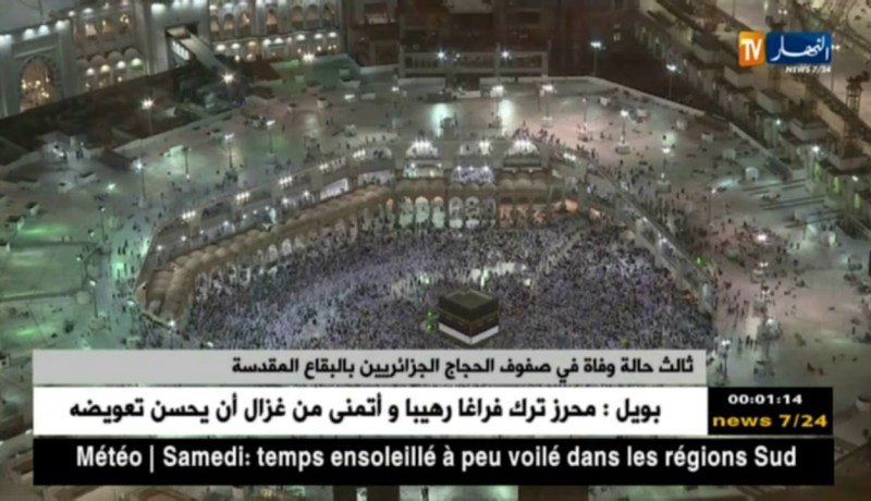ثالث حالة وفاة في صفوف الحجاج الجزائريين بالبقاع المقدسة
