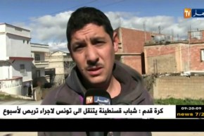 ميلة: ملحق لتكوين مستخدمي مؤسسات المعاقين ينهار