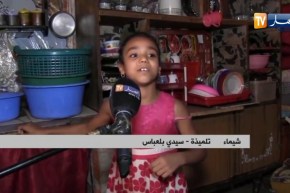 سيدي بلعباس : خطر إنهيار منزل يهدد عائلة عبد القادر