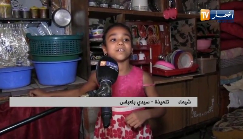 سيدي بلعباس : خطر إنهيار منزل يهدد عائلة عبد القادر