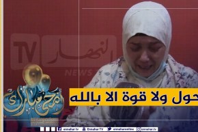 دلال خير: معاناة وألم شديد تعاني منه مريم بسبب تجلط الدم في يدها اليسرى