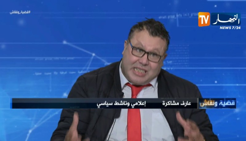 عارف مشكارة يدافع عن نفسه..أنا ماشي شيات