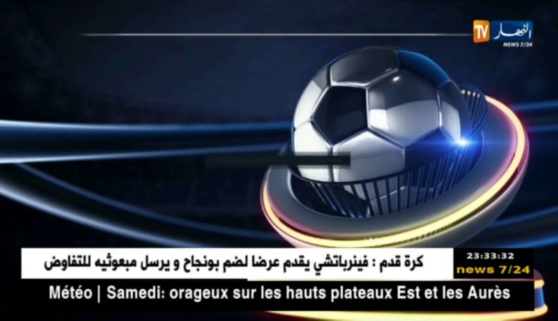 نتائج مباريات المحترف الثاني موبيليس – الجولة 01