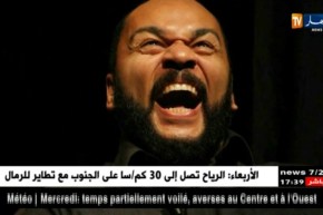 فن: وزير الثقافة يوضح بخصوص عرض الفنان الفكاهي “ديودوني” بدار الأوبرا