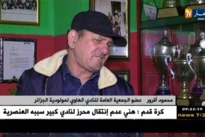 النادي الهاوي لمولودية الجزائر يطالب بإسترجاع كؤوس النادي