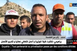 البويرة: منطقة حمام “كسانة” السياحية” من يعيد لها بريقها ؟