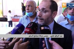 الأحزاب السياسية تضبط أجندتها تحسبا للإستفتاء الدستور