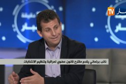 هذه هي أهم المقترحات في القانون العضوي للهيئة العليا لمراقبة الإنتخابات
