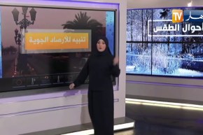 إستمرار تساقط أمطار رعدية غزيرة  تصل إلى 50 ملم على هذه الولايات