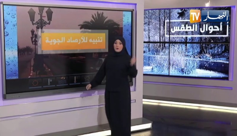 إستمرار تساقط أمطار رعدية غزيرة  تصل إلى 50 ملم على هذه الولايات