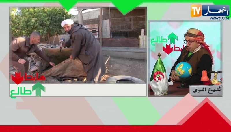 الشيخ النوي: منطقة منكوبة ببلدية حمادنة في غليزان.. السكان في معاناة في 2021