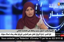 “التربية بالحب”.. أسلوب جديد يحافظ على التماسك العائلي