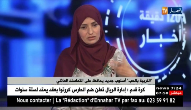 “التربية بالحب”.. أسلوب جديد يحافظ على التماسك العائلي