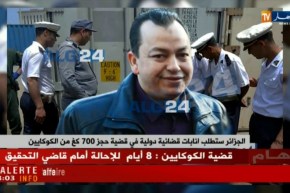 حصري .. هذا هو “كمال البوشي” المتهم بإستيراد 7 قناطير من الكوكايين بوهران