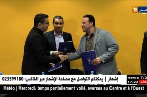 الإتحاد العربي يوقع إتفاقية مشاركة مع مولودية الجزائر