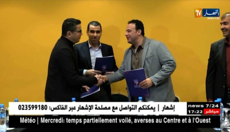 الإتحاد العربي يوقع إتفاقية مشاركة مع مولودية الجزائر