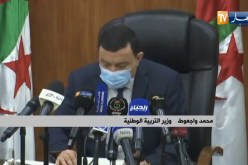“وزير التربية :” يجب التقيد الصارم بالبروتوكول الصحي حفاظا على صحة التلاميذ