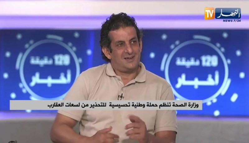 بسبب بيئتها الصحراوية .. الولايات الجنوبية في مقدمة الإصابات بلسعات العقرب