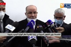 بلمهدي: تم تقديم البروتوكول الصحي للمدارس القرآنية ولا نستبعد فتحها