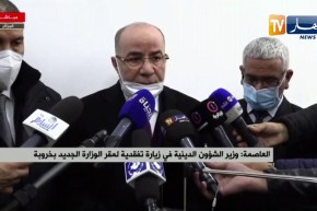 بلمهدي: تم تقديم البروتوكول الصحي للمدارس القرآنية ولا نستبعد فتحها