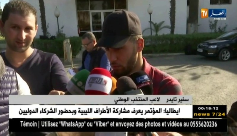 شاهد ما قاله “محرز” و”تايدر” حول الأرضية الإصطناعية لملعب الطوغو