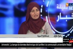 بهية طبال: إقبال كبير من الأمهات على الدورات التدريبية لتحسين التعامل مع الأبناء