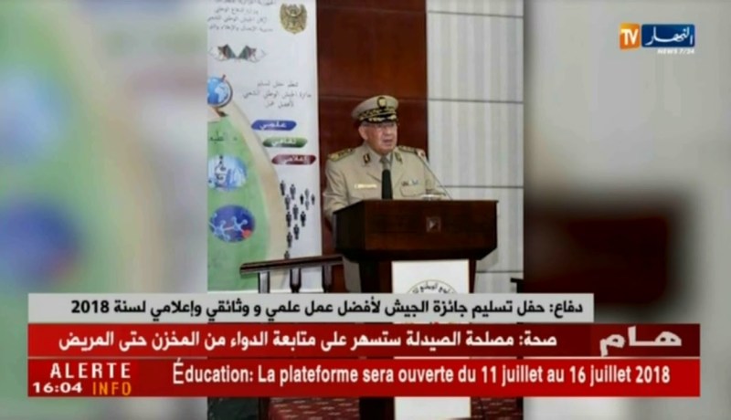 دفاع: حفل تسليم جائزة الجيش لأفضل عمل علمي و وثائقي و إعلامي لسنة 2018