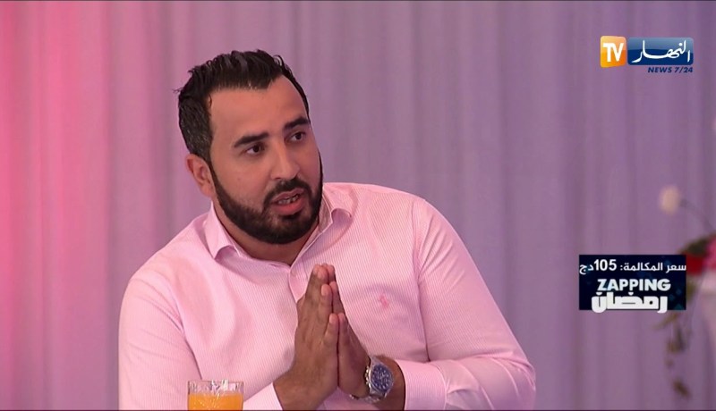 زابينغ رمضان/ zapping رمضان تعزي عائلة المدير العام لقناة النهار “أنيس رحماني” في وفاة عمه