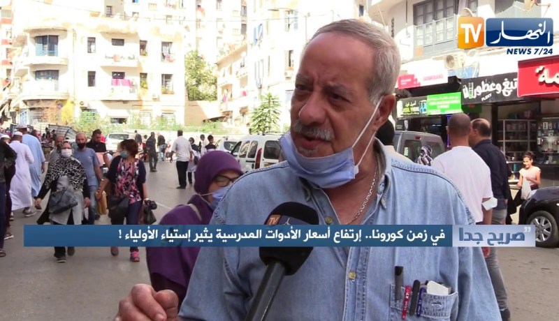 صريح جدا: في زمن كورونا.. إرتفاع أسعار الأدوات المدرسية يثير إستياء الأولياء !