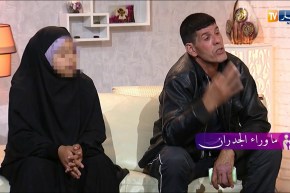 زوجتي مشعوذة وهذا ما فعلت بالمصحف في بيت الخلاء