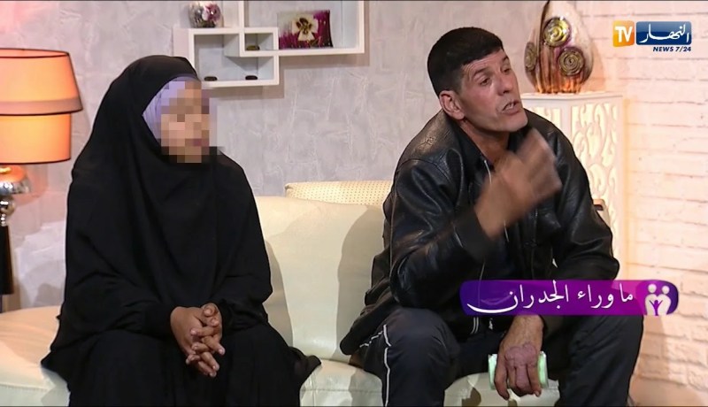 زوجتي مشعوذة وهذا ما فعلت بالمصحف في بيت الخلاء