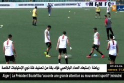 مولودية الجزائر في صدام ناري مع مولودية وهران