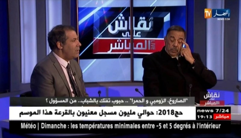 حج 2018: غاب الفائزون في القرعة وحضر من لم يسعفهم الحظ