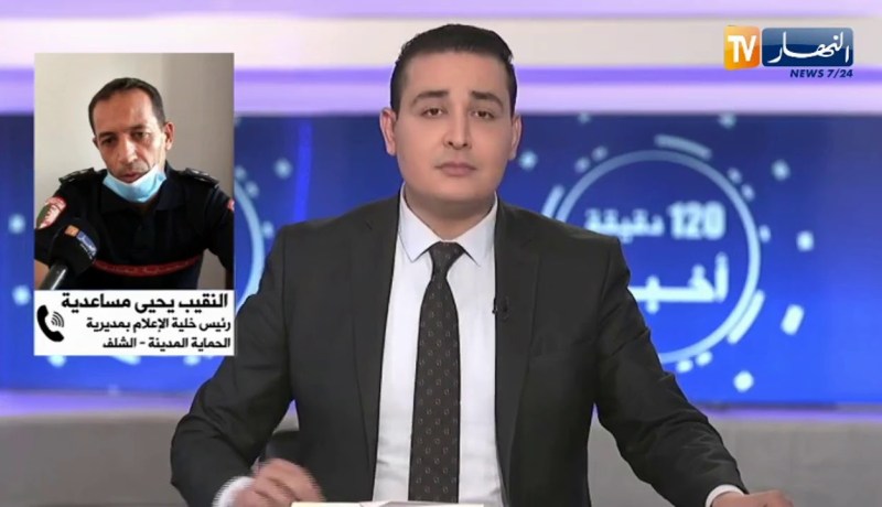 الشلف : هلاك شخصين في حادث غرق  وعمليات البحث عن فتاة مفقودة متواصلة