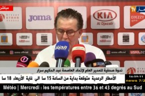 سرار: “العلاقة التي تربط الشعبين أكبر بكثير من هتافات المناصرين”