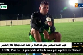 سفير تايدر يسترجع ذكريات أول مباراة له مع الخضر والتي كانت مع المنتخب البنيني