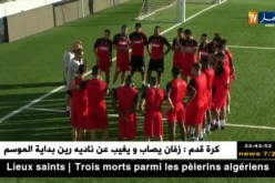 الكاف يعاقب 4 لاعبين من إتحاد العاصمة بعد شجارهم مع لاعبي رايون سبور