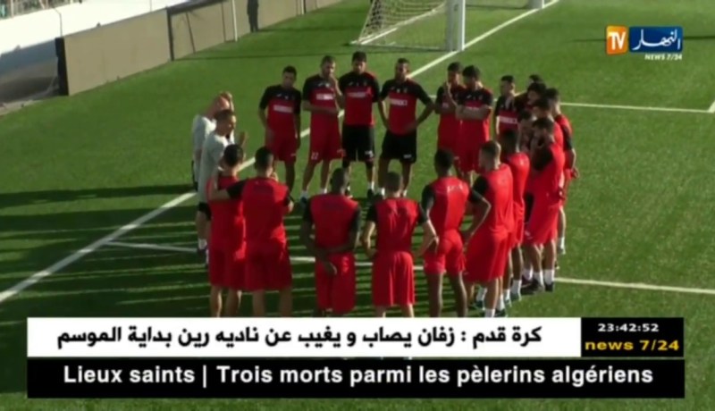 الكاف يعاقب 4 لاعبين من إتحاد العاصمة بعد شجارهم مع لاعبي رايون سبور