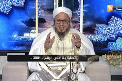 فاسألوا: حكم الصلاة جالسا لمن لا يستطيع الوقوف ؟
