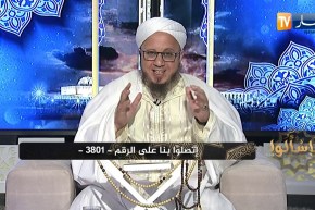 فاسألوا: حكم الصلاة جالسا لمن لا يستطيع الوقوف ؟