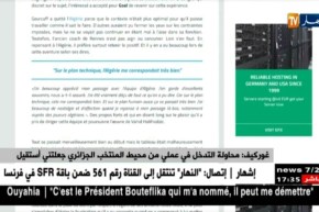 غوركيف: محاولة التدخل في عملي من محيط المنتخب الجزائري جعلتي أستقيل