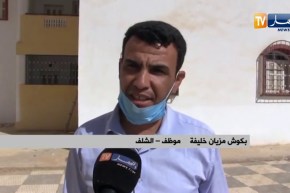 الشلف: أصحاب سكنات 100 وحدة ترقوي يطالبون برخصة البناء للإستفادة من سكناتهم