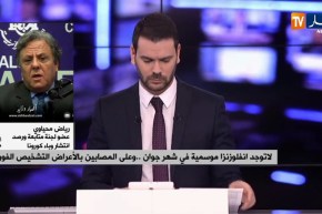 تسارع في وتيرة انتشار فيروس كوفيد 19 بالجزائر..  المختصون يحذرون ؟