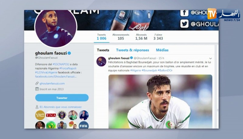 غلام يبعث برسالة تهنئة لبونجاح ويتمنى له المزيد من النجاحات