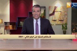 رأي القانون: أخي مريض ذهني مطلق ولديه إبنة ويريد الحضانة.. المحامي كورتل يجيب